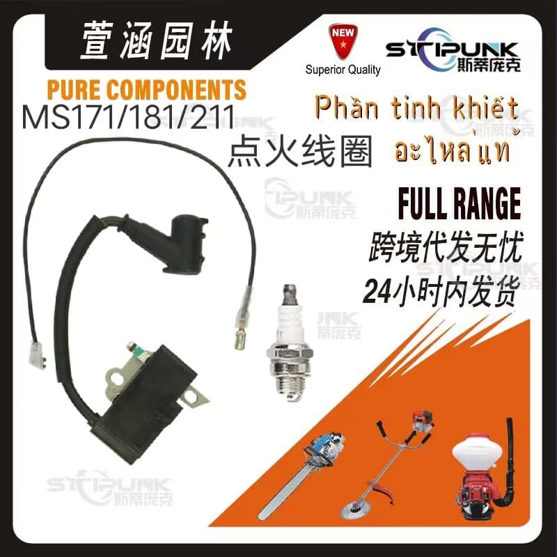 Suitable for STIHL MS171 Ignition Coil 1 139 400 1307 Compatible with 171MS181 MS211 High Voltage Package