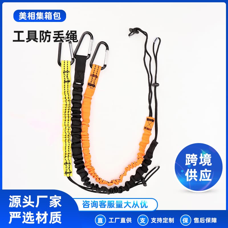 Cross-Border Stock High-Altitude Work Tools Fall Protection Rope, Anti-Drop Safety Rope, Elastic Safety for High-Altitude Work