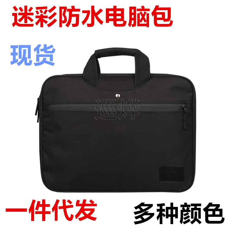 Laptop Bag Camouflage Command Operations Bag Field Training Handheld Briefcase Drop Shipping