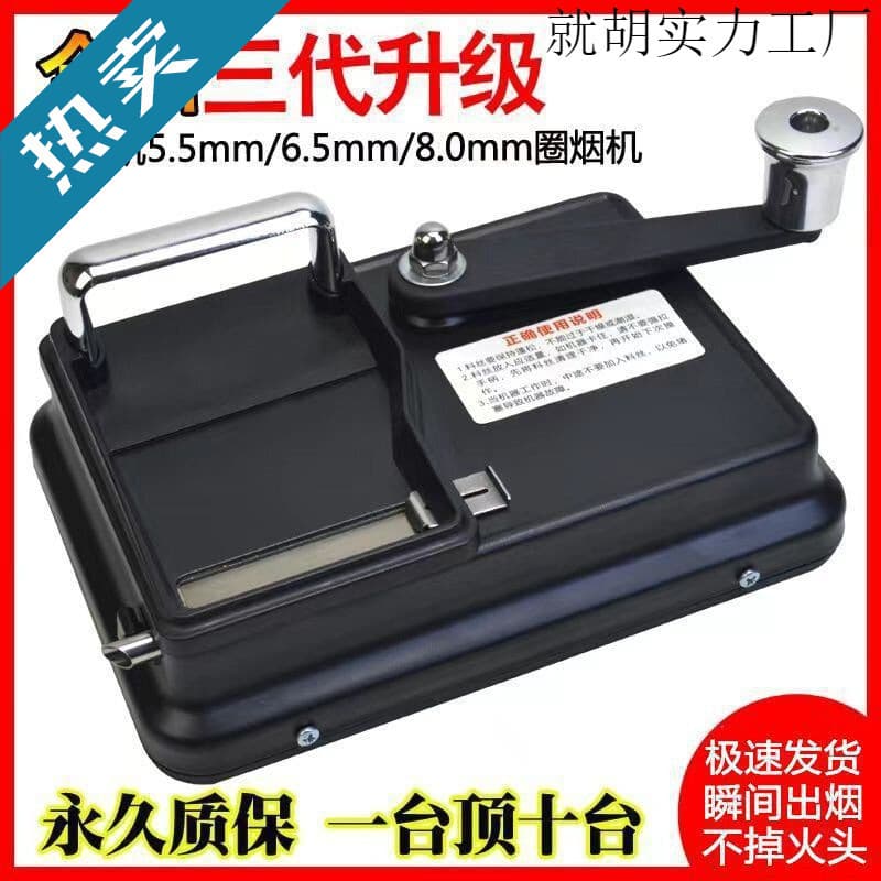 New Cigarette Roller, Household Hand Crank Manual Dual-Track Press and Pull Stainless Steel
