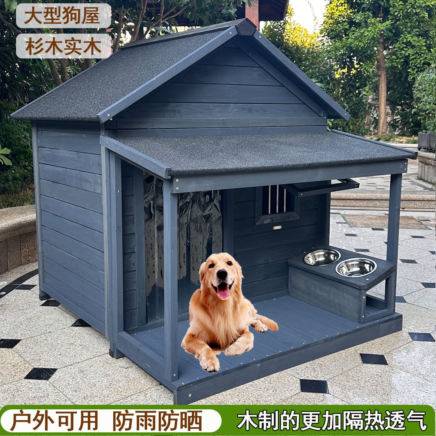 Outdoor Dog Cage All-Season Wooden Dog House Rainproof Sunproof Golden Retriever Dog House Dog Villa Dog Kennel