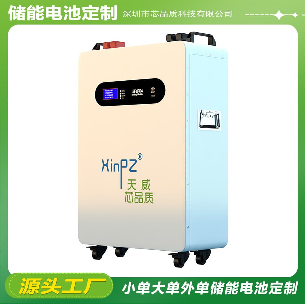 Home Energy Storage 51.2V 300Ah 15kW LiFePO4 Wall-Mounted Battery Solar Power System