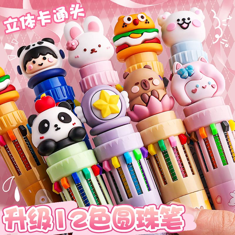 12-color ballpoint pen multi-color press cartoon cute creative pen press color pen multi-function ballpoint pen wholesale