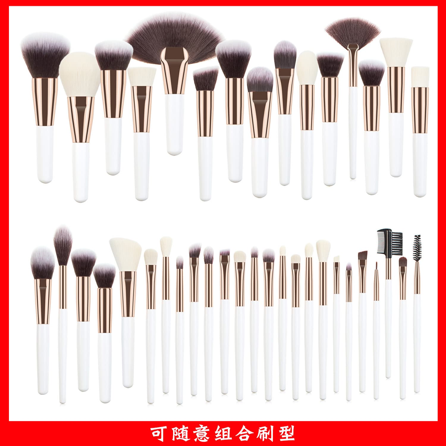 Nongying 40-piece makeup brush set, portable, complete set of makeup tools, imitation wool powder brush, eye shadow brush, makeup
