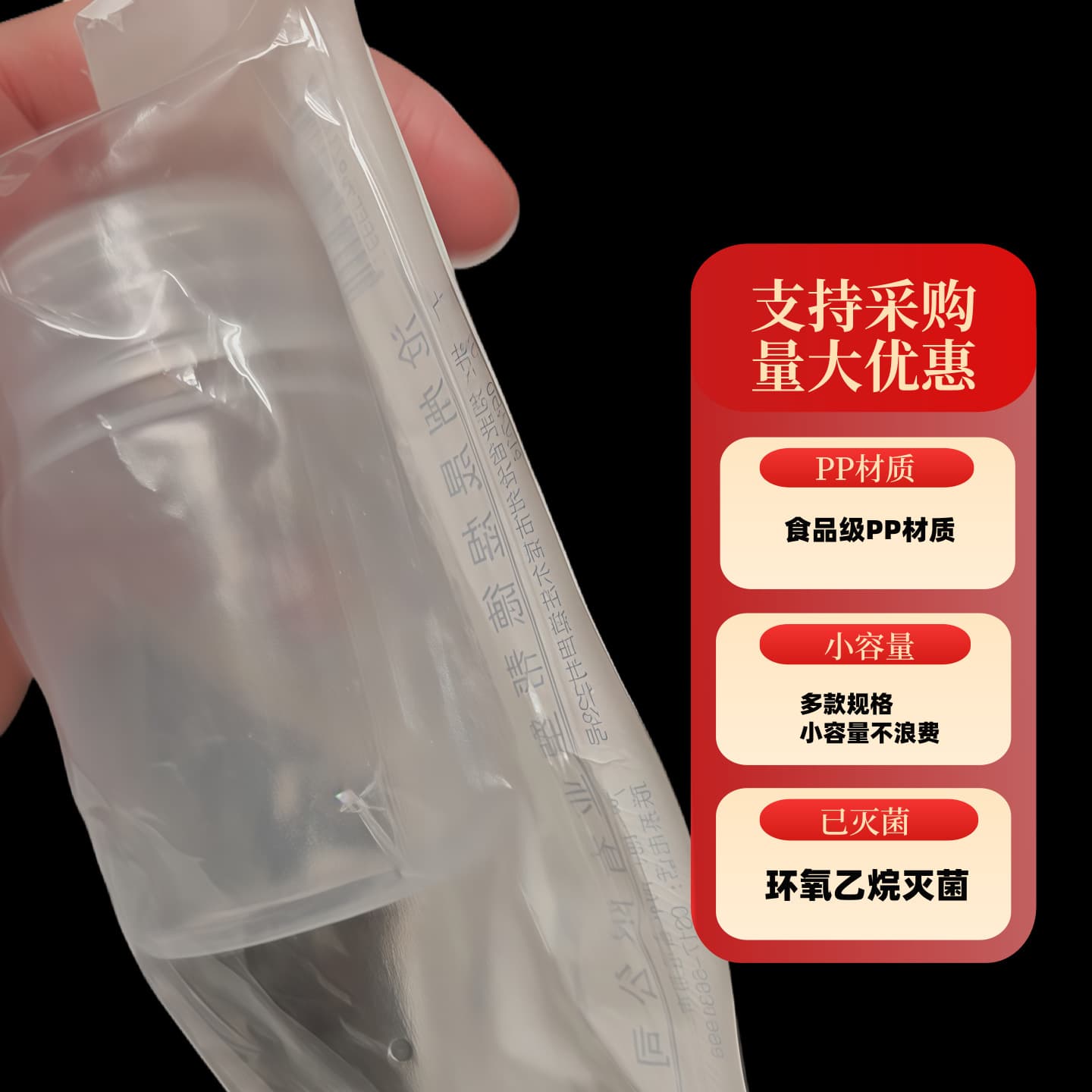 30ml Small Baby Bottle, Premature Newborn Disposable Sterile Milk Storage Bottle, Hospital Milk Bottle