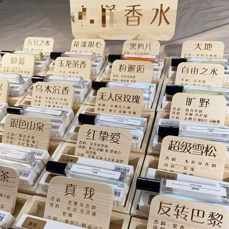 Brand Perfume Sample Vials Night Market Q Version TikTok Influencer Live Stream Wholesale Drop Shipping Liberty Water Perfume