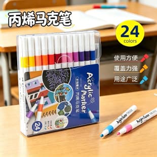 Cross-border Acrylic Marker Pen Layering Color Hand-painted Graffiti Pen PVC Box Set Student Art DIY Painting Watercolor Pen