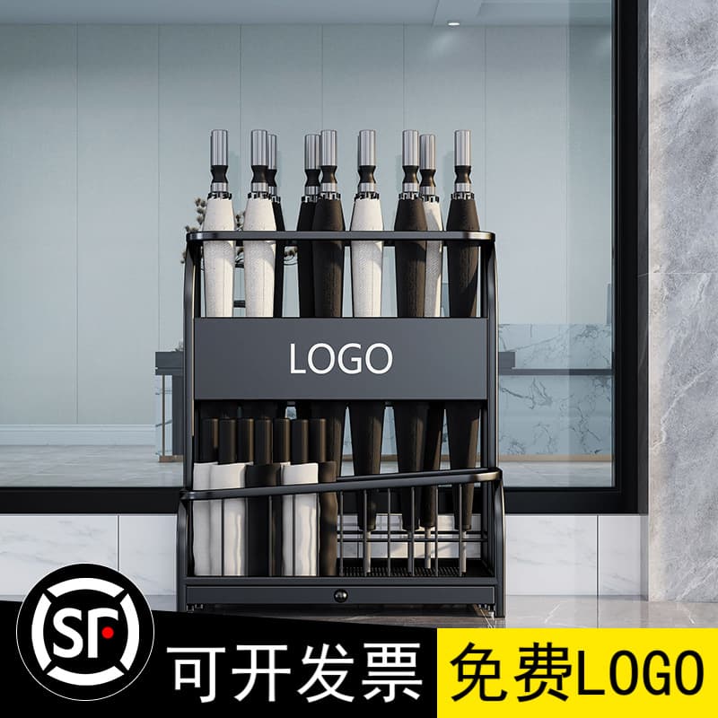 Hotel lobby commercial umbrella storage rack, bank sales office, workplace, school classroom umbrella placement stand