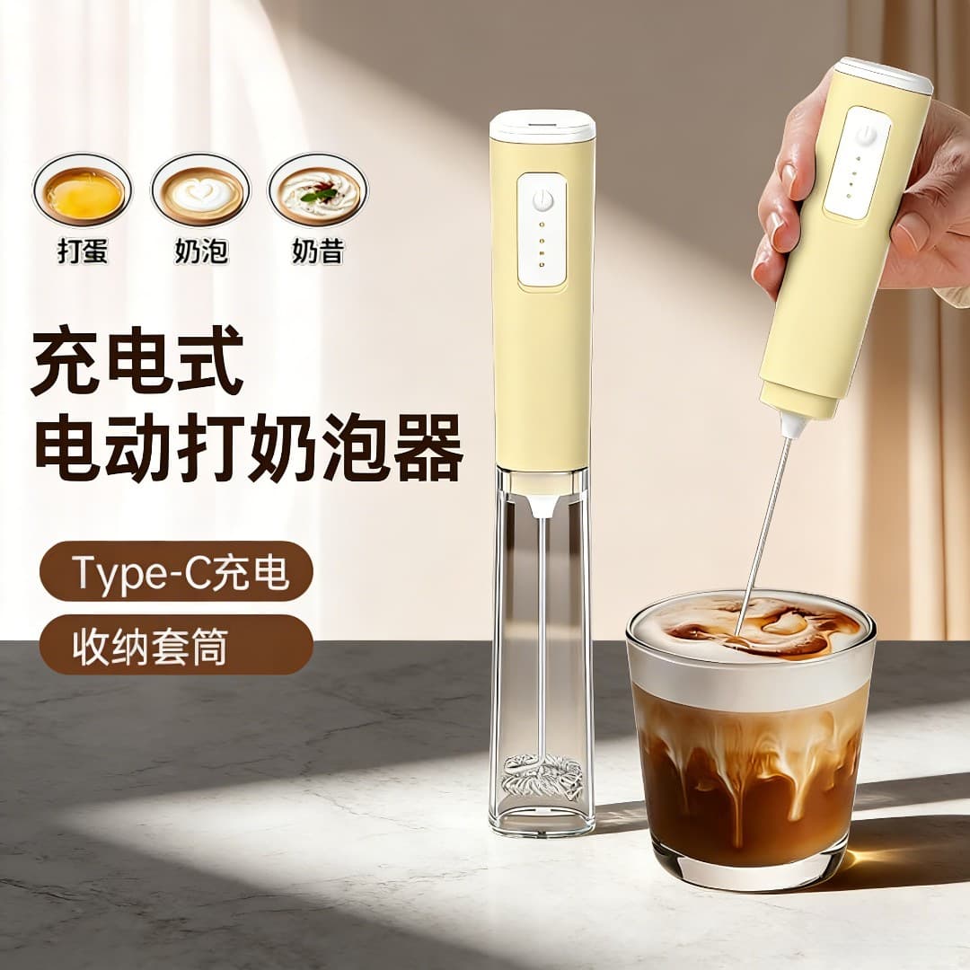 Electric Coffee Frother, Egg Beater, Whisk, Cream Whisk, Egg Beater, Milk Frother, Handheld Milk Whisk