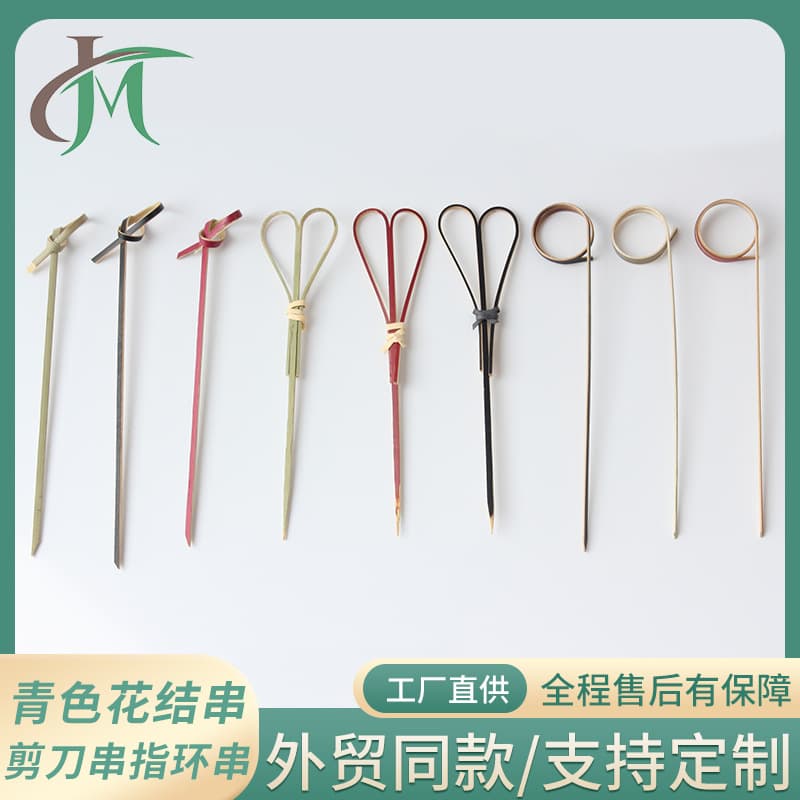 Green bow-tie skewers 100 pieces per pack, green scissor skewers for fruit, natural bamboo ring skewers for Amazon candied fruit sticks