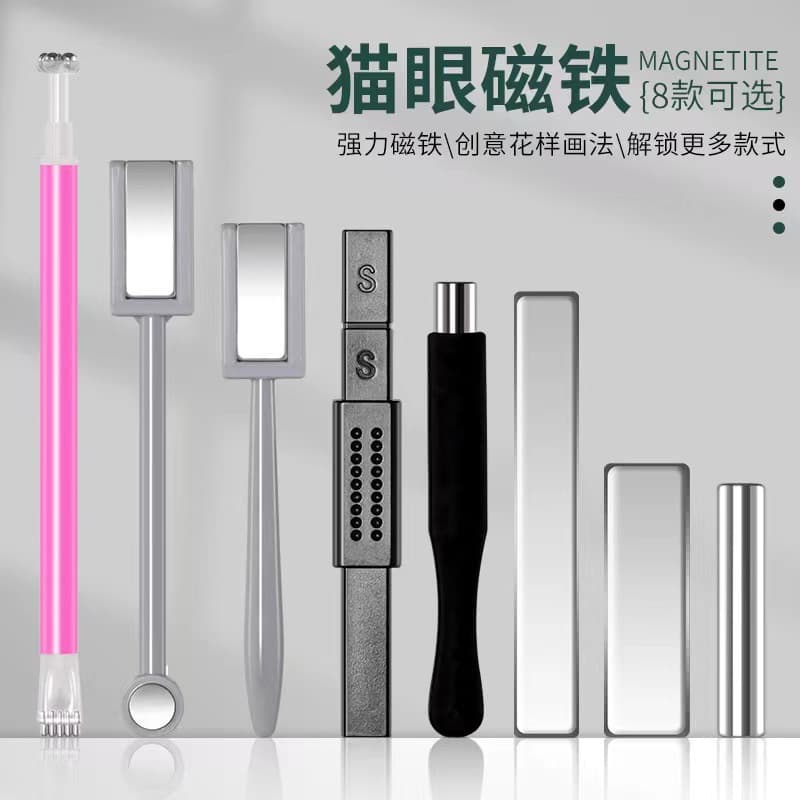 Nail Art Enlarged Thickened Cylindrical Magnet Strong Magnet Cat's Eye Nail Polish Glue Tool for Nail Salon Factory Wholesale
