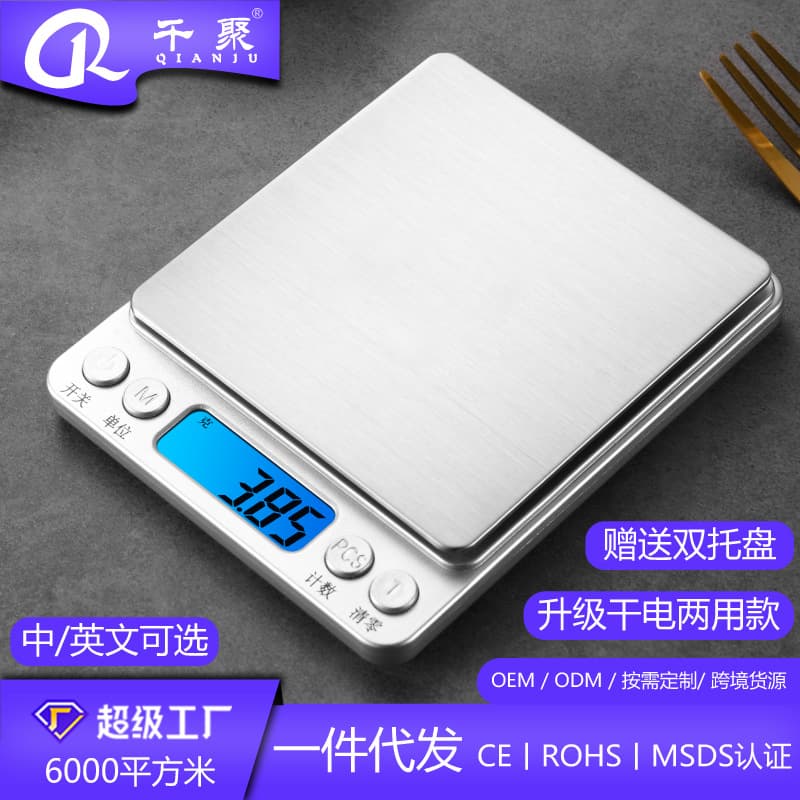 High Precision Mini Electronic Scale Portable Pocket Scale for Gold Jewelry 0.01g Kitchen Scale