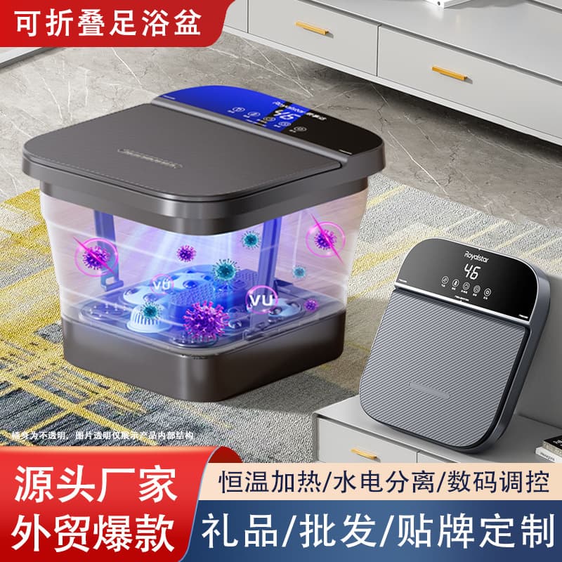 Foot Soaking Bucket Foldable Household Fully Automatic Constant Temperature Heating Foot Spa Basin Over-the-Calf Foot Bath Tub Massage Foot Bath Bucket