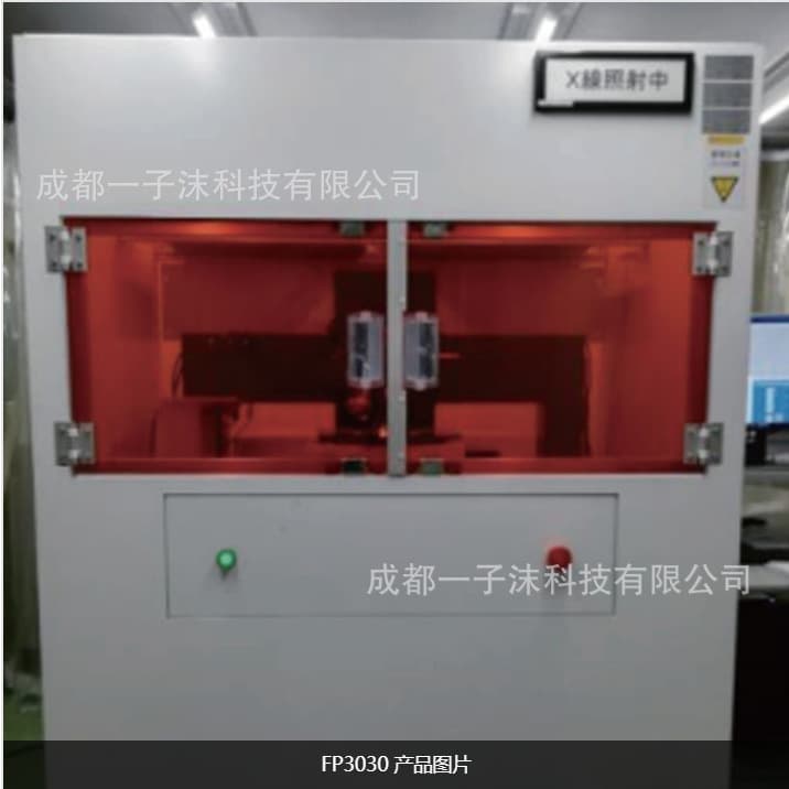 Japan Kosaka Fine Deep Hole Measuring Instrument FP3030 for Detecting Minute Shapes