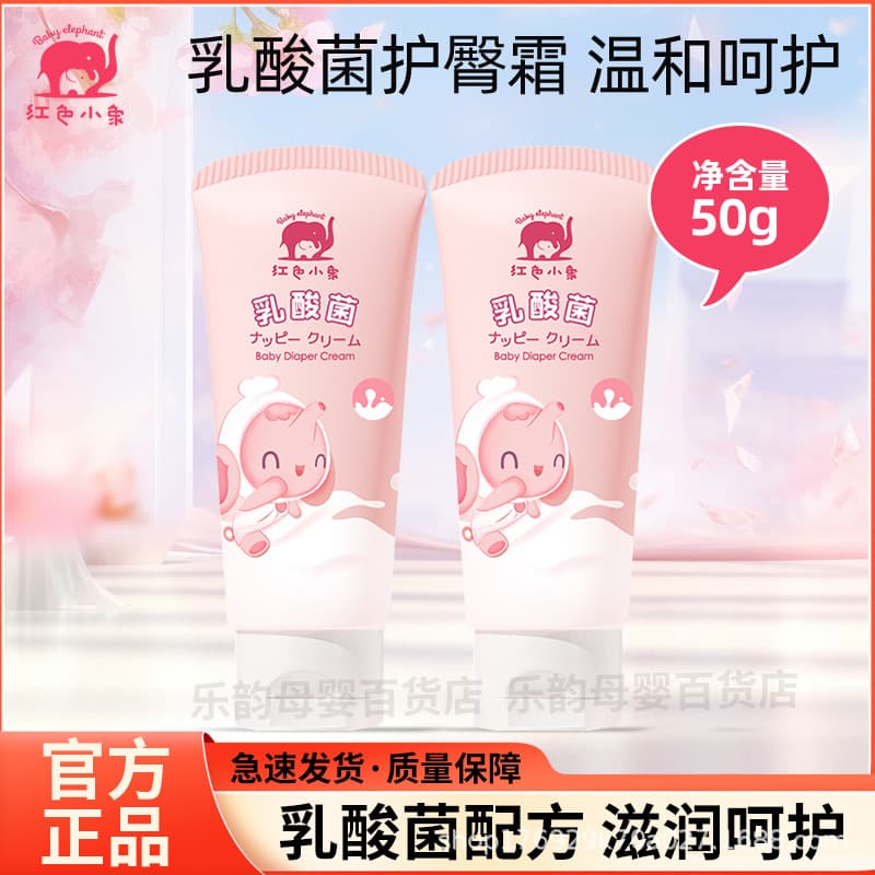 Alibaba-1688 product cannot be viewed or has been removed