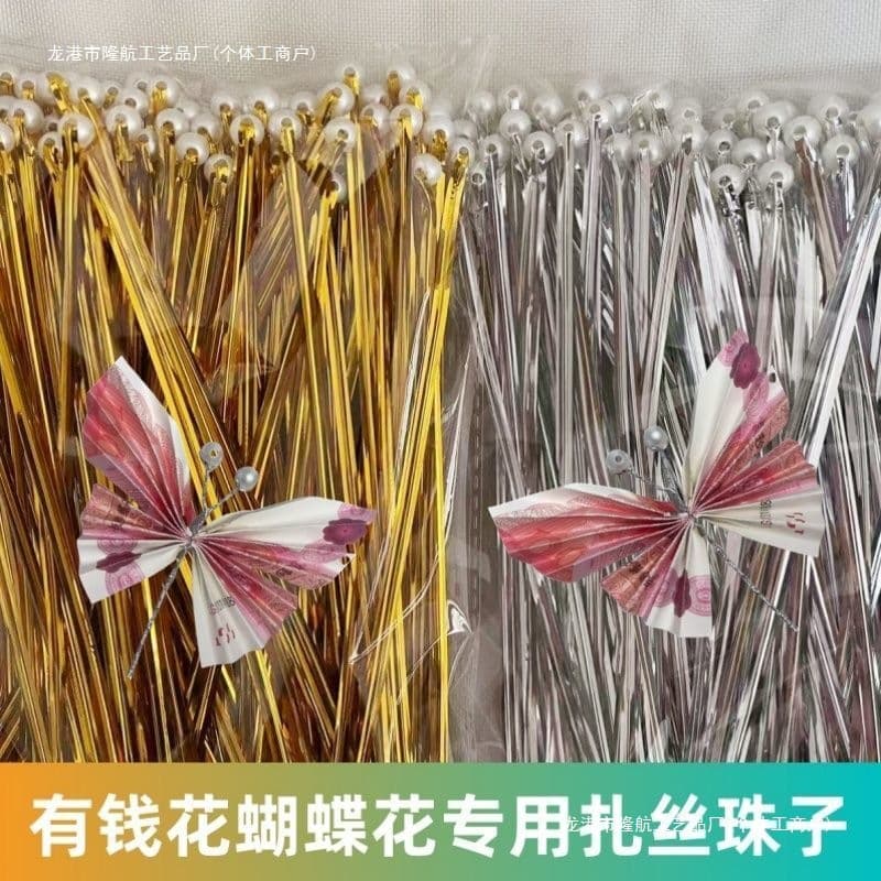 DIY Materials for Making Money Flower with Butterfly, Pearl Decorations, and Metal Binding Wire for Handcrafts