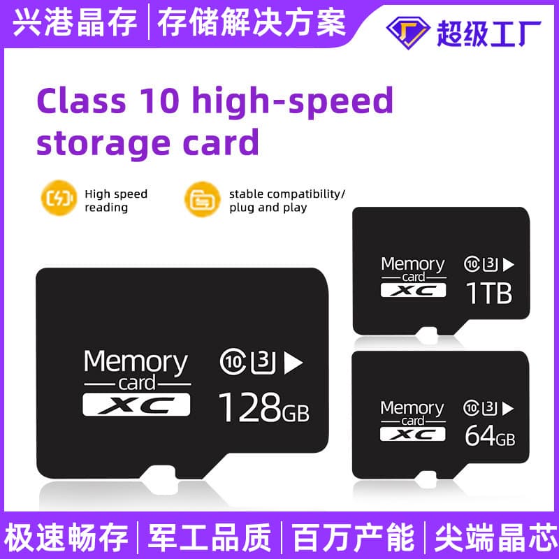 Cross-border popular SD Card memory card TF card Dash cam 128GB memory card