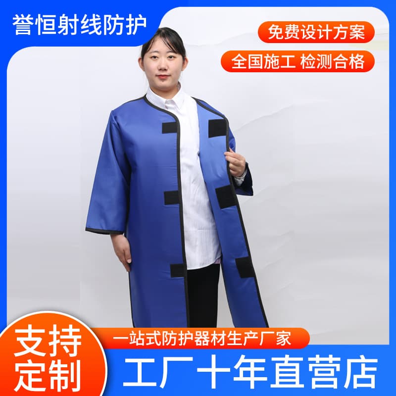 In Stock Anti-X-Ray Lead Apron, X-Ray Room Vest, DR Room Radiology Particle Implantation Lead Vest, Long-Sleeve Lead Apron