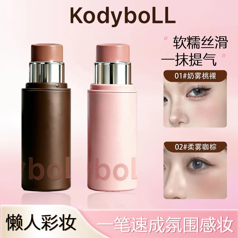 Kodyboll Soft Mist Multi-Use Stick Blush Eyeshadow Lipstick All-In-One Stick Natural Nude Makeup with Colorful Korean-Style Atmosphere