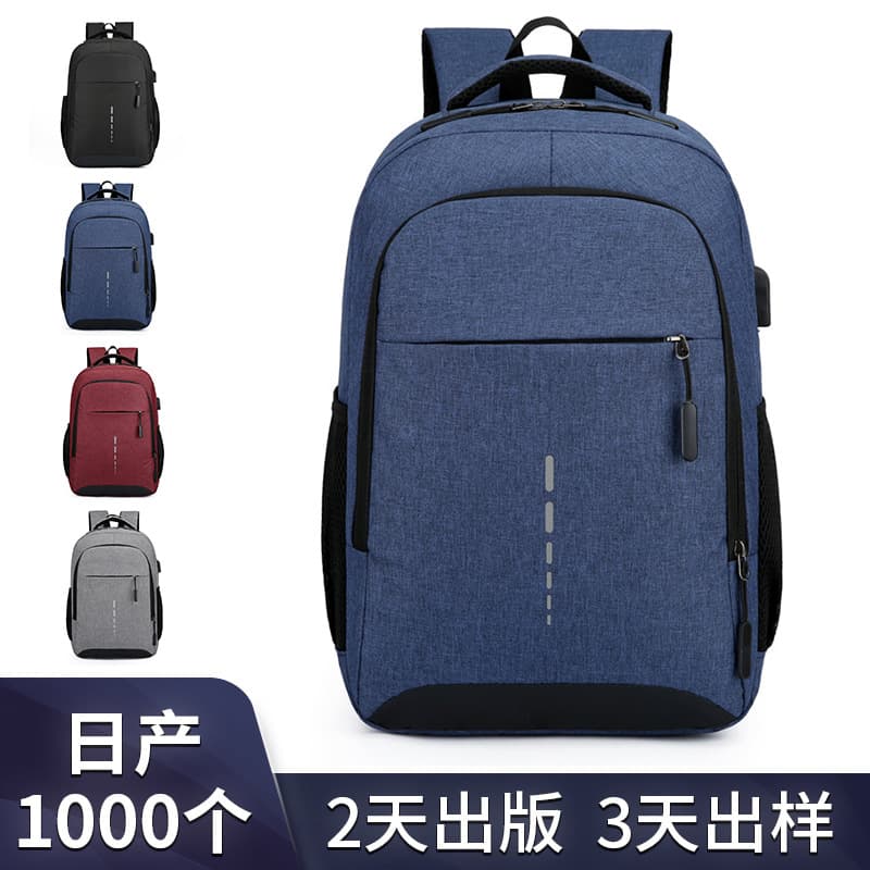 Unique backpack for men and women, 15-inch laptop bag, multi-functional travel bag, essential backpack.