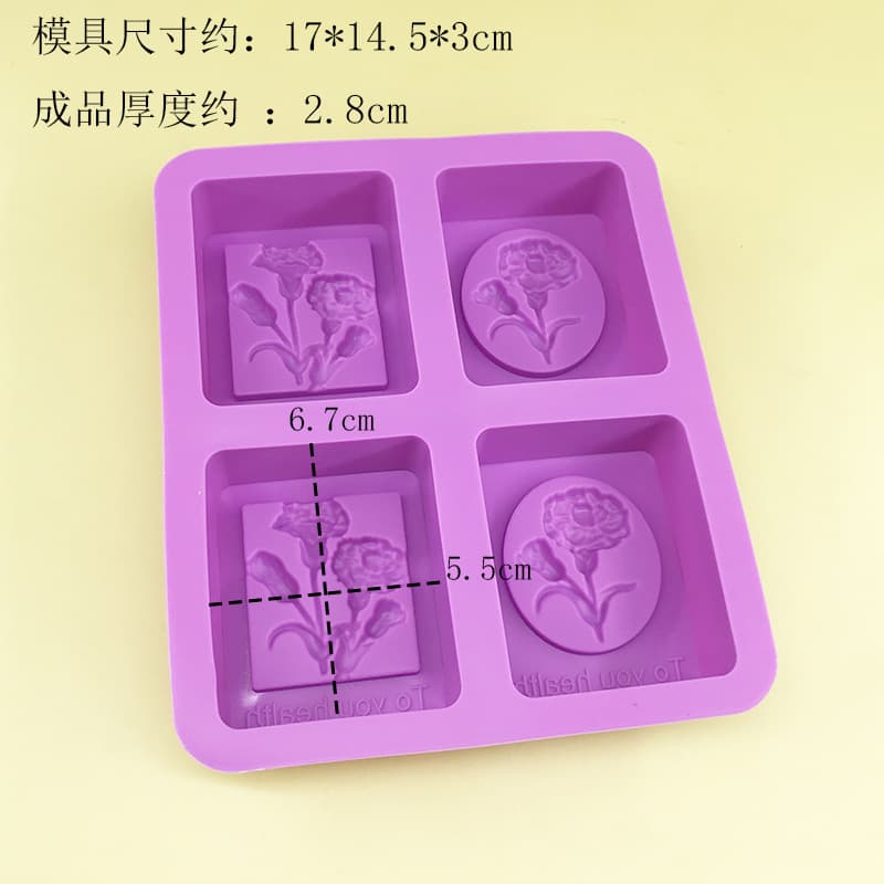 Colorful Square Handmade Soap Silicone Mold, Square Essential Oil Soap Mold, DIY Cake Mold, Soap Mold, Wholesale in Stock