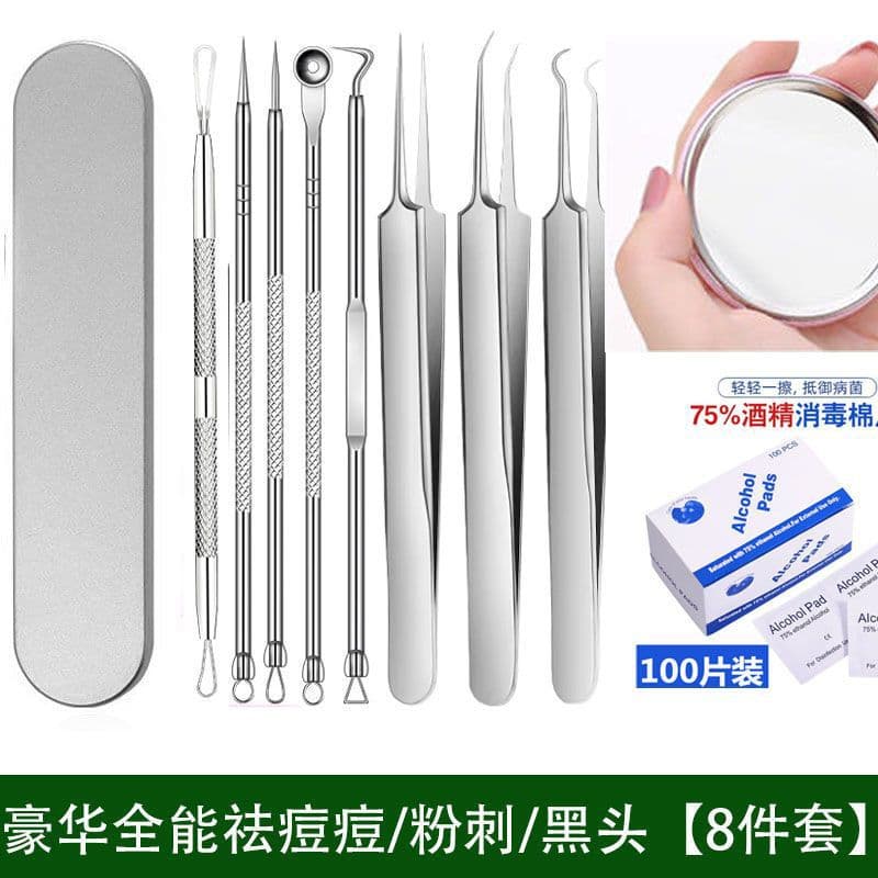 Ultra-sharp Blackhead Removal Kit Fine-tip Acne Needle Set Cell Clamp Ultra-fine Tweezers Pore Cleansing Tool Acne Removal Tool