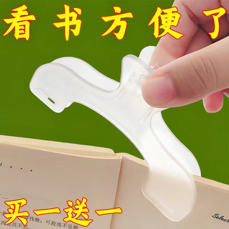 Premium Japanese Stationery Award-winning Book Clip with Lid - Special Memo Clip for Students, Ultra-thick Book Fixator