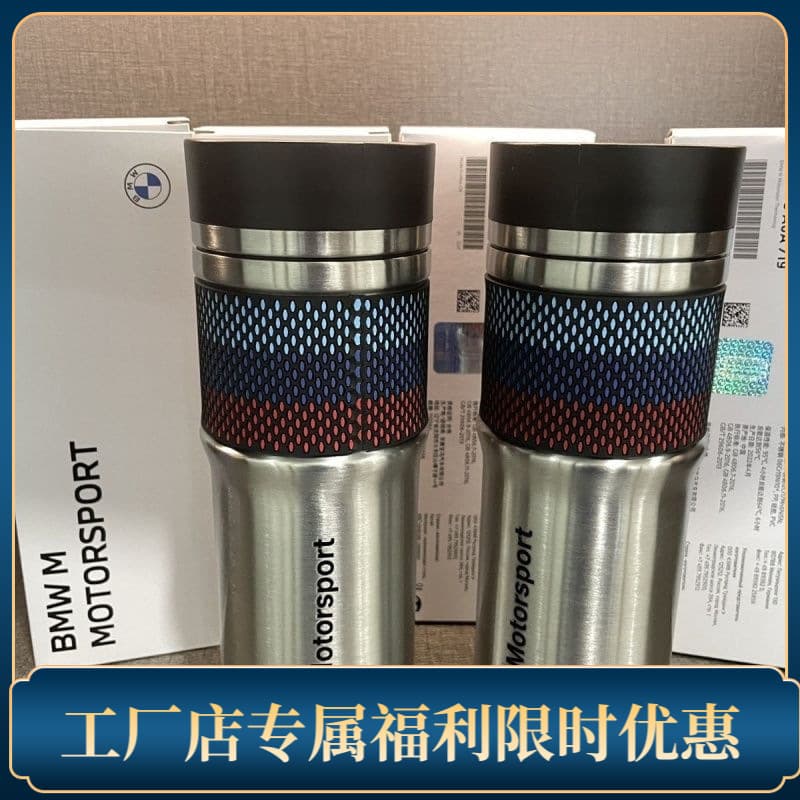 BMW Original Thermos Cup Racing Series Straight Body Water Bottle Press Type Cross-border Wholesale Bulk Discount Free Shipping