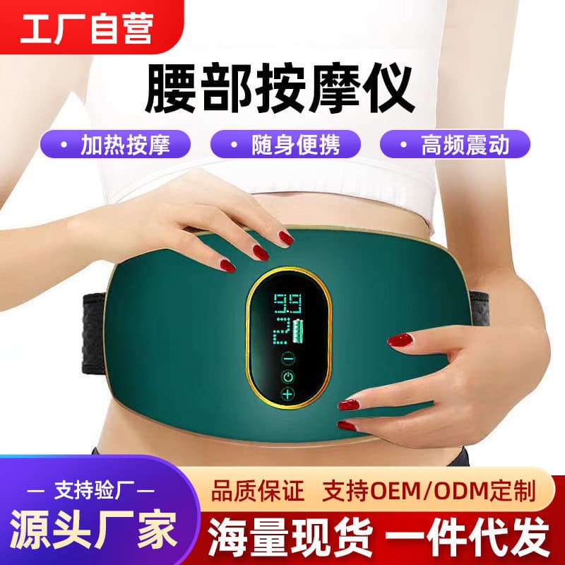 Cross-border Massage Belt for Abdomen, Home Belly Massager, Fat Reduction Slimming Machine, Tummy Tool