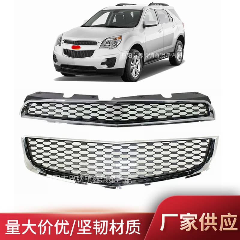 For Chevrolet Equinox 2010-2015 Lower Grille Bumper Grille