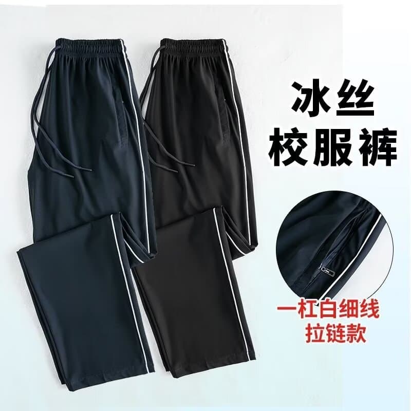 Youth Mid-Waist Loose Fit Ice Silk Cooling Quick-Dry Thin School Pants Regular Summer Sports Pants Multiple Styles