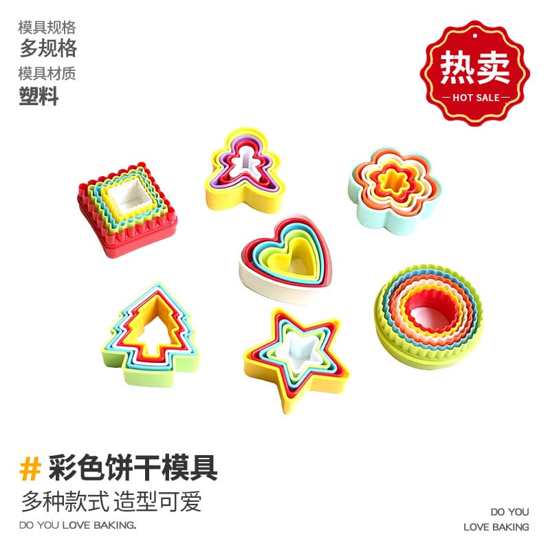Cartoon Cookie Cutter Set Vegetable Fruit Shape Press Mold Cookie Mold Butterfly Pasta Mold Fondant Cake Baking Mold