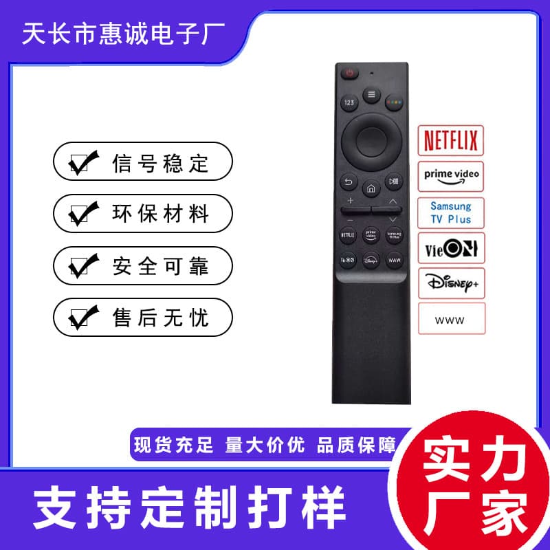 RM-L1729-2 Universal Multi-Functional Remote Control for Samsung Smart LED/LCD 4K TVs