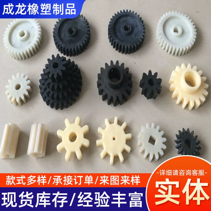 Plastic parts injection molding, nylon machining products, injection molding processing for plastic products