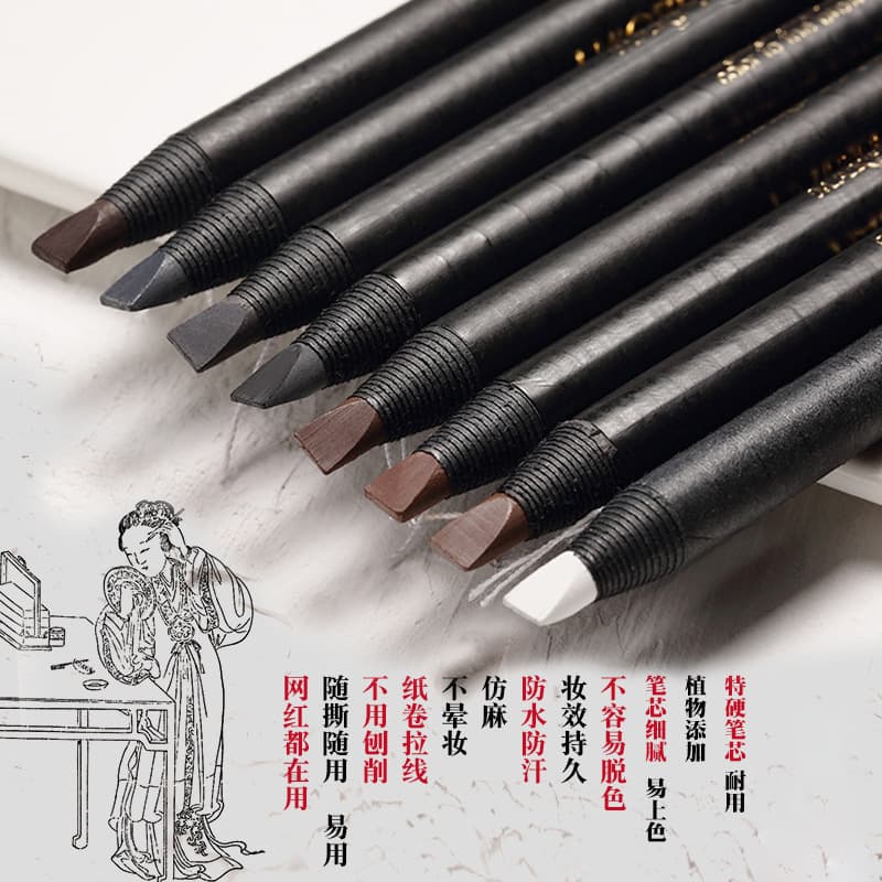 Good Makeup Carving Hard Core Matte Eyebrow Pencil Waterproof Sweatproof Natural Non-Smudge Non-Fade Makeup Artist Use