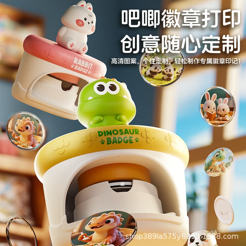 Children's Badge Making Machine, Sticker Pin Maker, Brooch Toy, Creative Badge Maker for Elementary School Students Gift