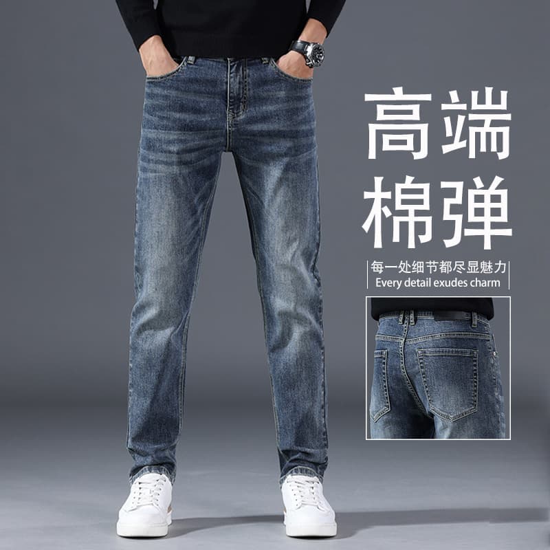 Slim straight jeans for men 2026 new high-end stretch men's trousers summer thin casual trendy trousers