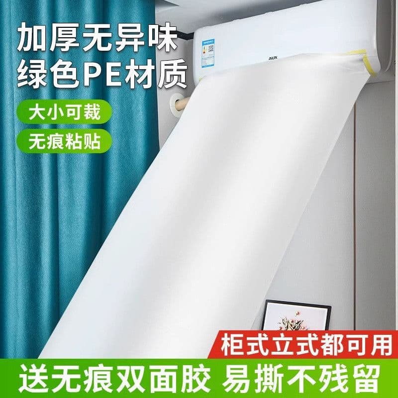 Air Conditioner Air Deflector Duct Ventilation Tube Airflow Divider Redirector