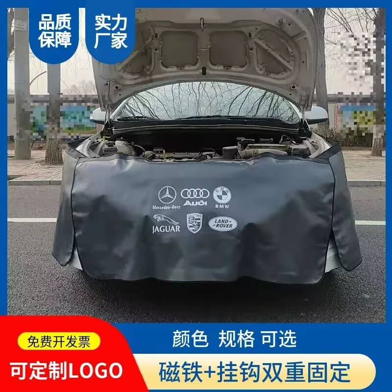 Wholesale Three-Piece Protective Fender Pad Set for Automotive Repair and Maintenance