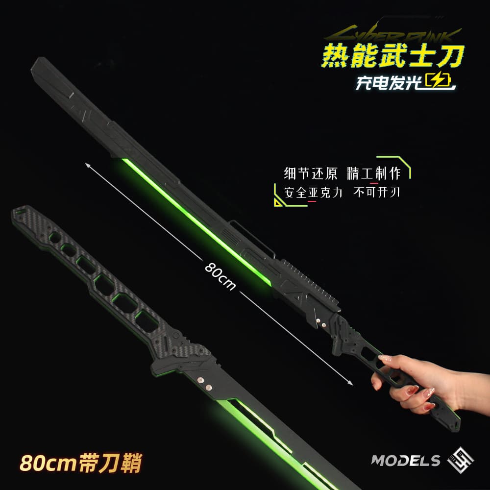 Cyberpunk 2077 Peripheral Glowing Thermal Katana with Scabbard Light-Up Sword Model Toy Decoration