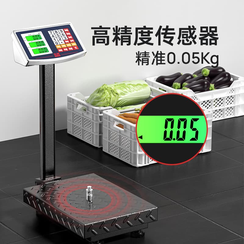 High-Precision Electronic Scale Commercial Platform Scale Stall Floor Weighing Vegetable Selling Electronic Scale Cargo Pricing Large Industrial Scale