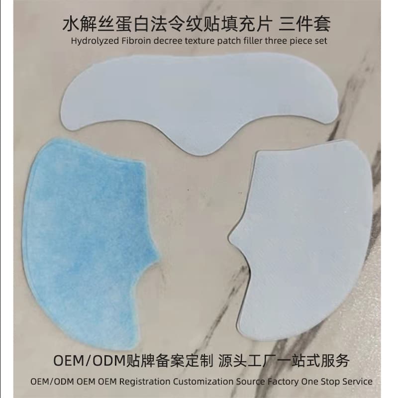 Hydrolyzed Silk Protein Instant Soluble Collagen Mask Forehead Patch Forehead Patch Spray-Absorbed Nano Collagen Film Paper Hydrating