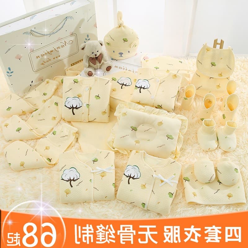 New Baby Clothes Newborn Gift Box Autumn/Winter Set Newborn Just Born Full Moon Gift Foreign Trade Drop Shipping