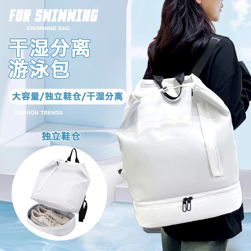 2025 New Swimming Bag Dry and Wet Separation Gym Bag Women's Swimming Equipment Storage Bag Men's Outdoor Travel Backpack