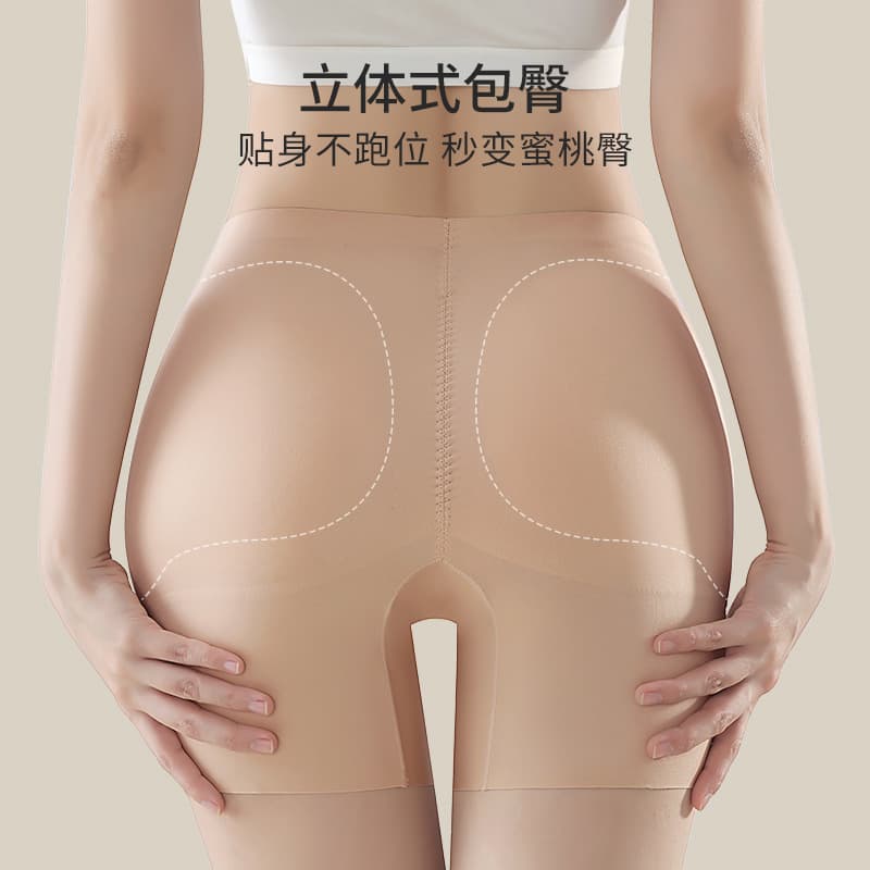 Hip-Enhancing Pants Women Butt-Enhancement Fake Hip Wide Pad Fake Buttocks Hip-Widening High-Waist Tummy Control Panties Detachable Boxer Safety Shorts