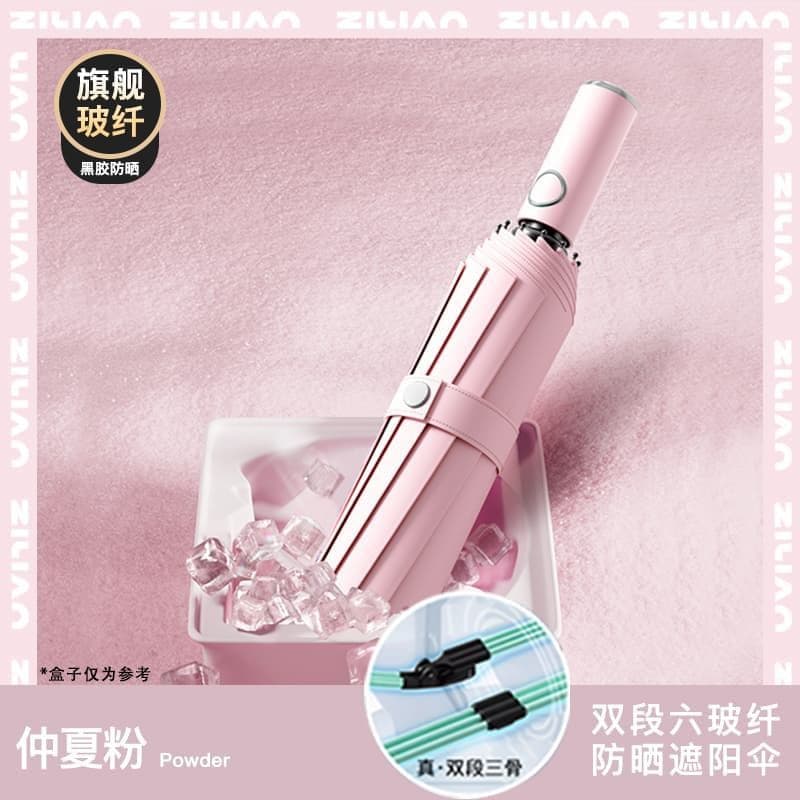 Automatic Folding Umbrella Windproof Large Rain & Sun Dual-Use Sun Umbrella UV Protection Gift Promotional Umbrella Wholesale