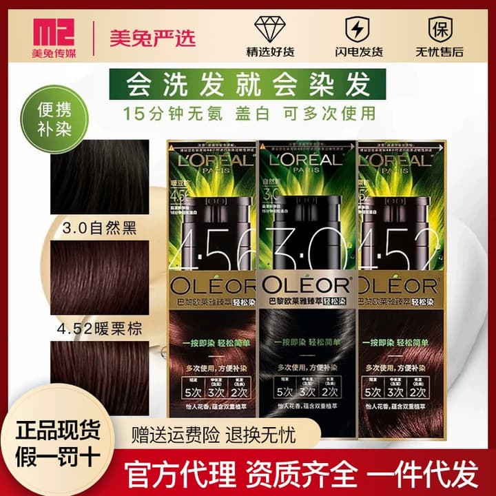 L'Oreal Paris Excellence Creme Hair Color with Plant Oils, Gray Coverage, Natural Black, Easy At-Home Application