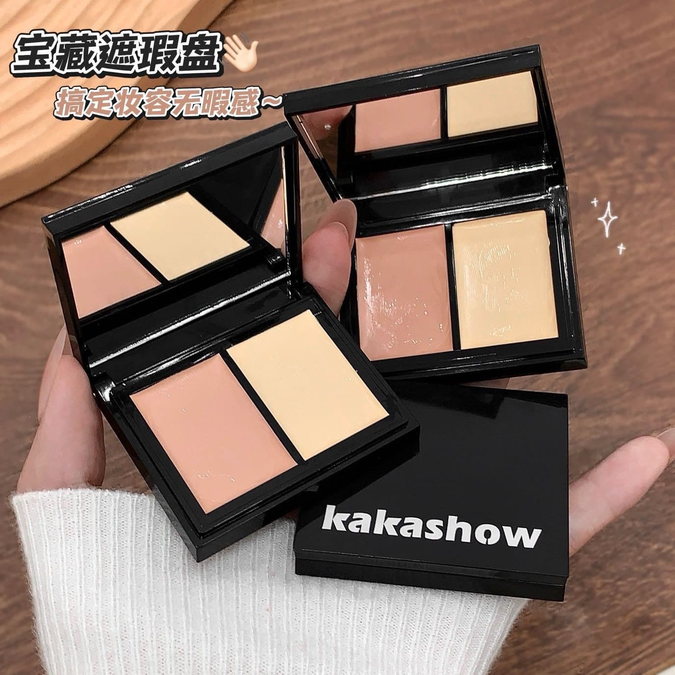 kakashow two-color correcting concealer palette covers facial dark circles, acne marks, tear troughs and nasolabial folds, brightening concealer