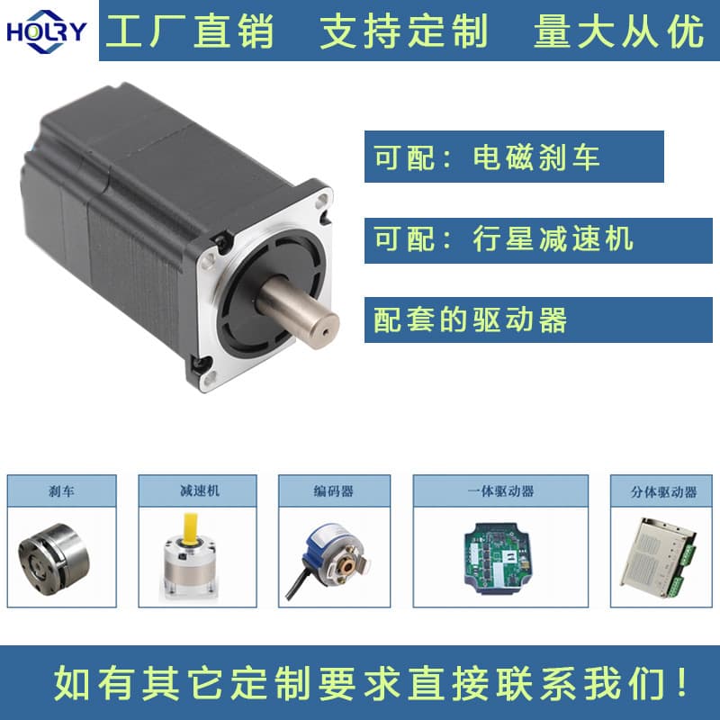 60 High-Speed Brushless DC Motor 24V 48V High Torque Brushless Motor High Power DC Motor Factory Supply