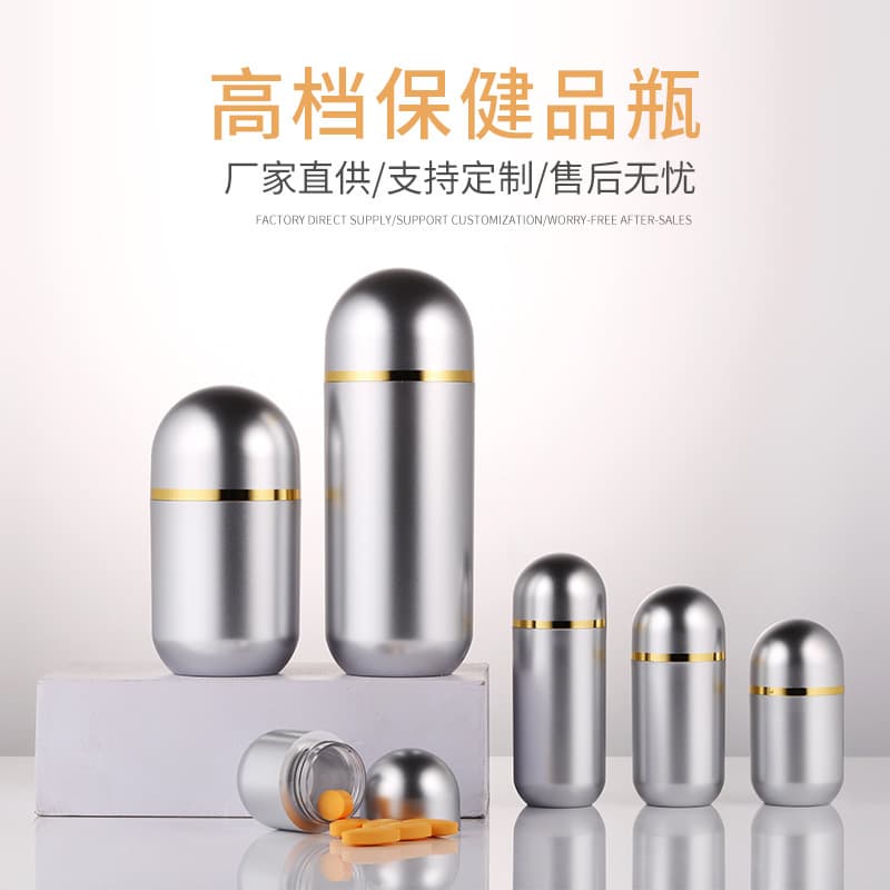 Factory Wholesale Health Supplement Dispensing Bottle High-End Acrylic Capsule Bottle Silver Spray Bullet Head Bottle Solid Packaging Bottle
